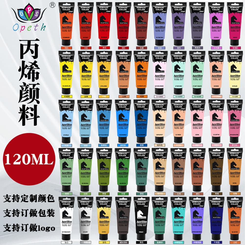 Cross-border Acrylic Paint 50 Colors 120ml, Professional Acrylic Painting Paint, Waterproof Wall Acrylic Paint Set