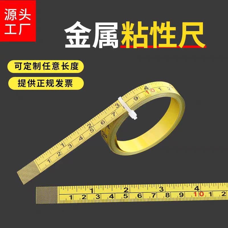 Adhesive ruler, adhesive scale strip, self-adhesive stainless steel ruler, imperial mechanical table saw ruler