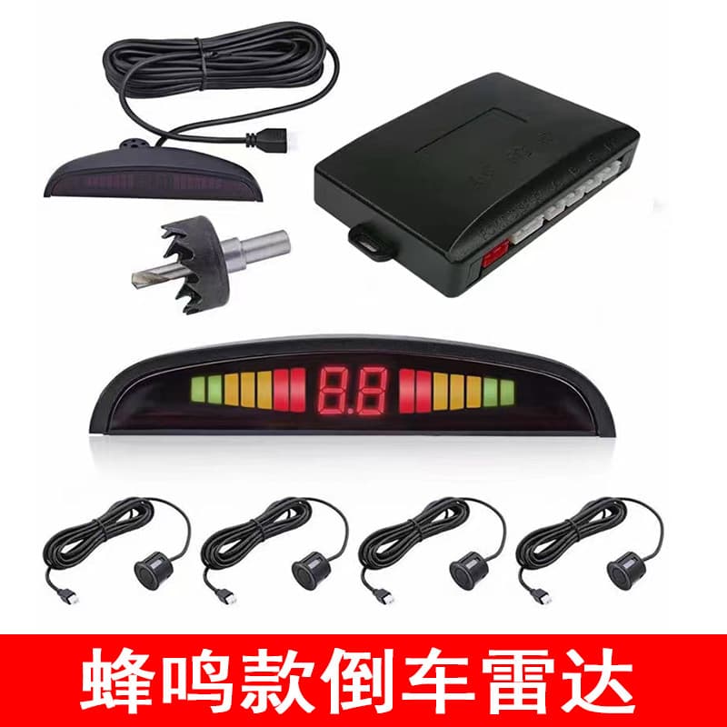 Hot Sale Car 12v Reverse Radar Led Voice Alert LCD Display Parking Sensors Car Radar For Vehicle Detection