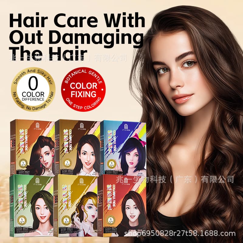 Cross-border Hot Product Color Hair Dye, Non-Stick Scalp, Professional Hair Dye for Covering Gray Hair, Suitable for Barbershops