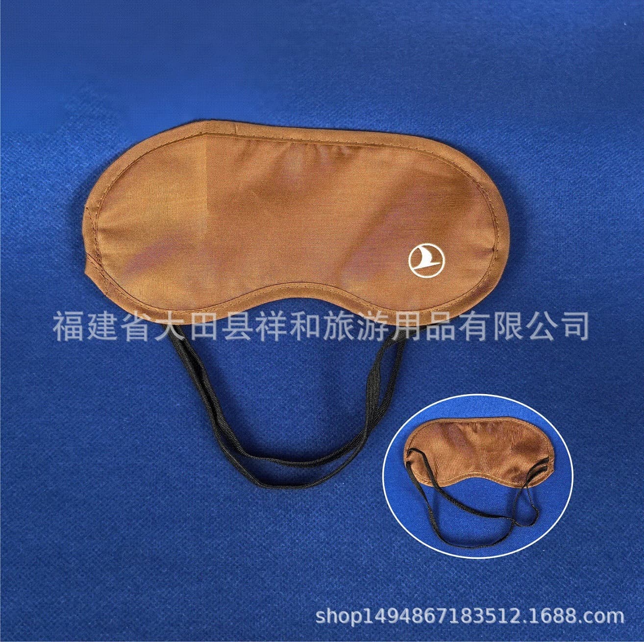 Sleep Mask Aviation Eye Mask Turkish Airlines Economy Class Turkish Airlines Item No. STP01004