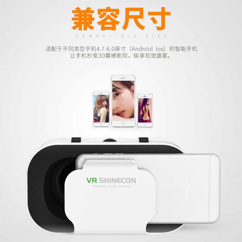 Custom VRbox 5th Gen G05 Head-Mounted VR Glasses, Qianhuan Magic Mirror 3D Virtual OEM Printed Logo for Smartphones