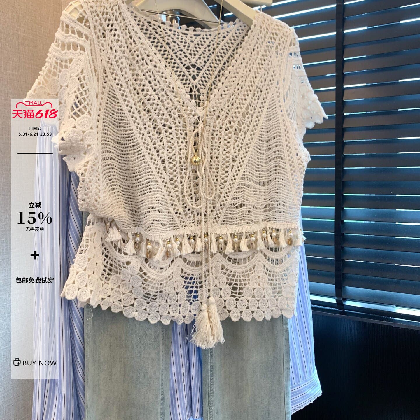 [Bohemian Holiday] White Crochet Lace Knit Cardigan for Women Summer French V-Neck Fringe Unique Top