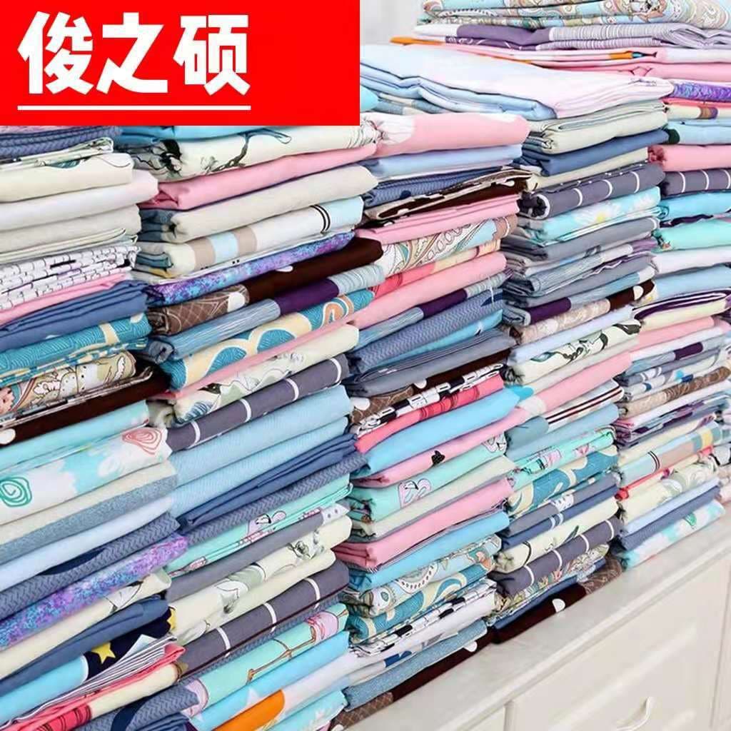 Hot-selling supply from street stalls, aloe vera quilt covers, single product, plant cashmere bed sheets, quilt covers, wholesale street stall goods