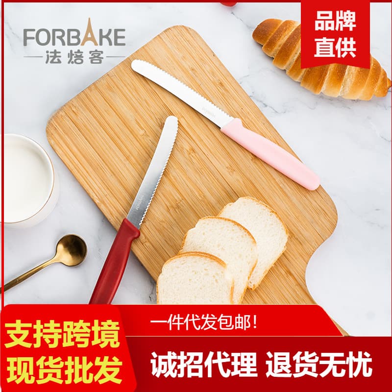 French Baking Small Saw Knife Multi-Function Fruit Bread Toothed Cake Cutting Toast Knife Kitchen Home Use 5Cr Series Steel