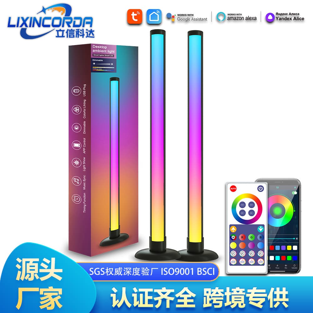 Music sound-activated light LED Bluetooth ambient light graffiti desktop bedside lamp WIFI color-changing floor lamp