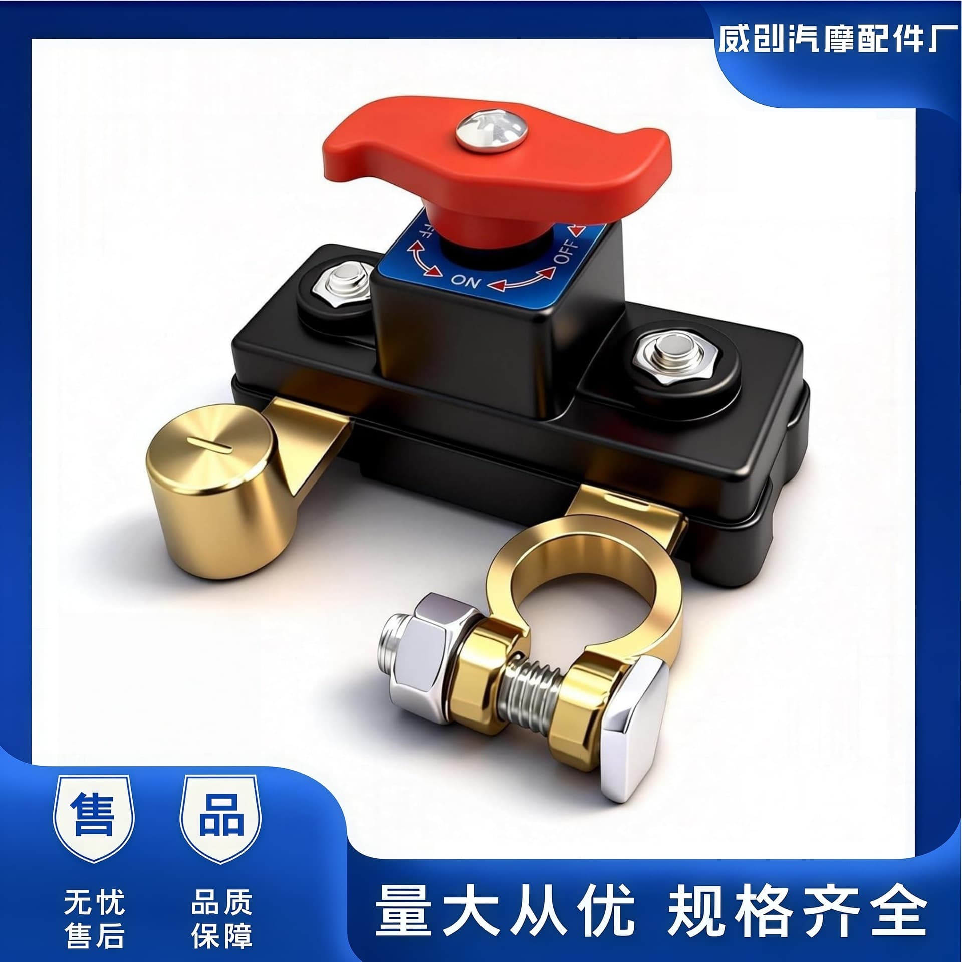 Battery Disconnect Switch Anti-Drain Leakage Protector Car Battery Smart Power Master Switch Manual Automatic Disconnector