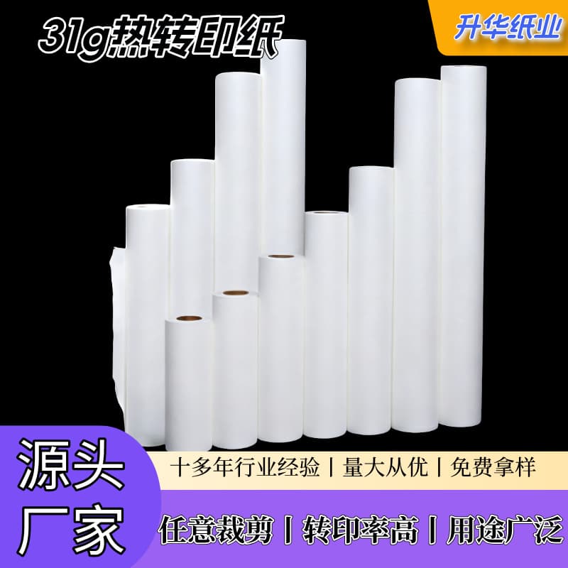 Factory Direct 31g Sublimation Transfer Paper Quick-Dry Digital Printing Paper for Garment Transfer Printing Heat Transfer Paper