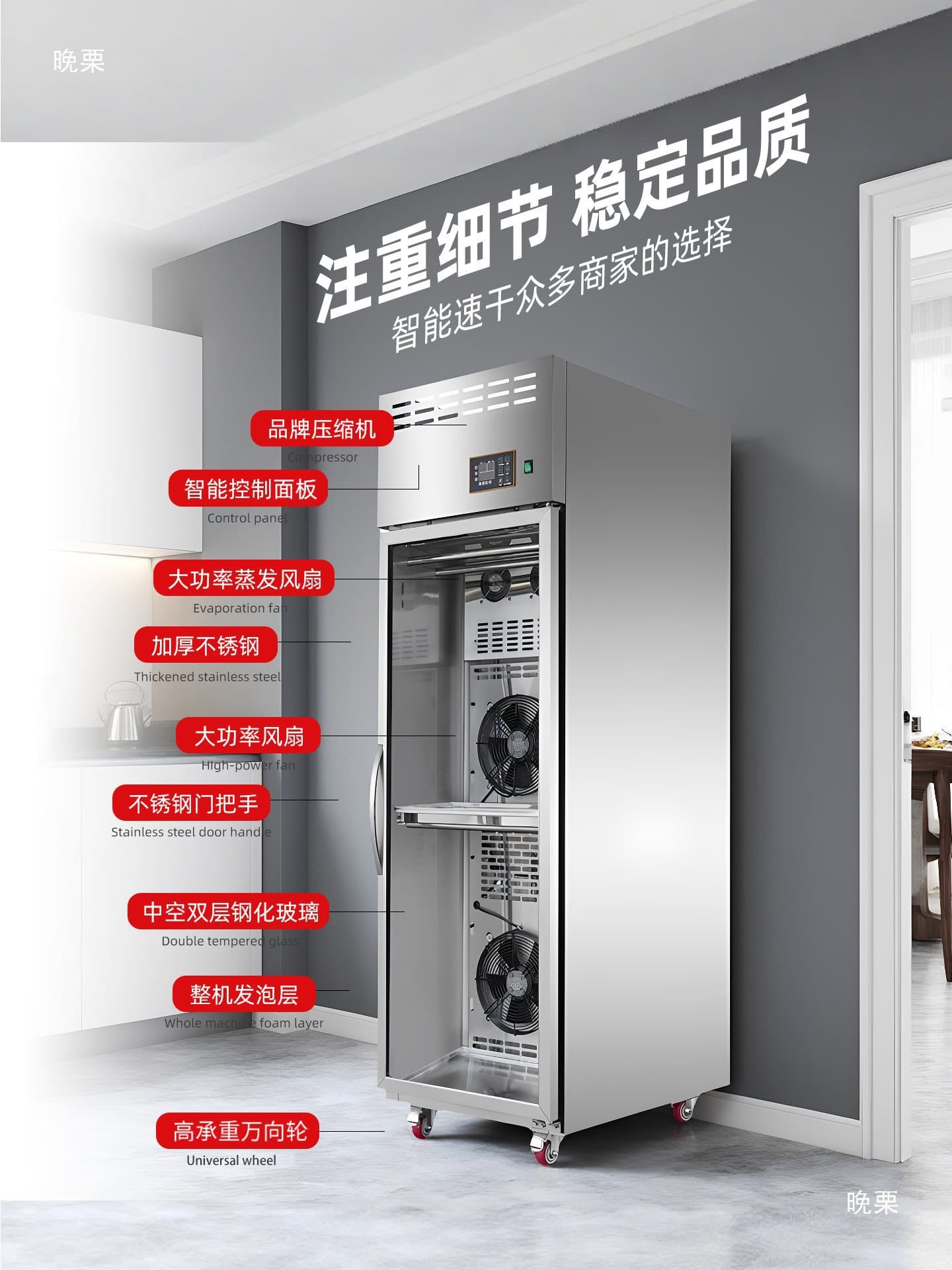 Ruilaibo commercial roast goose and meat drying cabinet, air-drying, preservation, and dehumidification drying cabinet for roast duck.