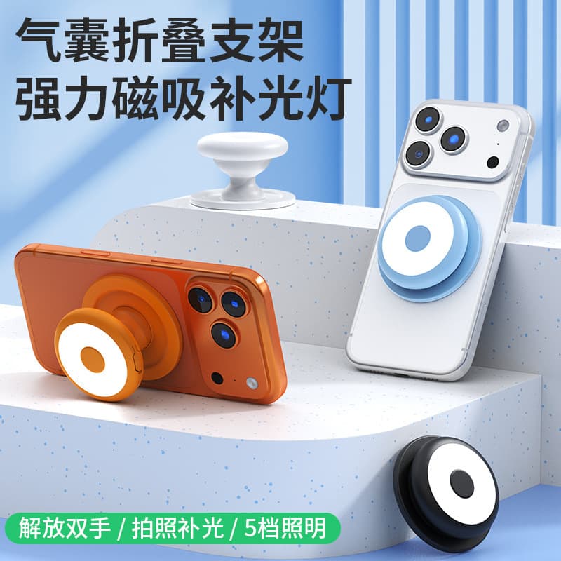 Cross-border new silicone magnetic mobile phone fill light photo camera soft light live broadcast three color temperature shooting