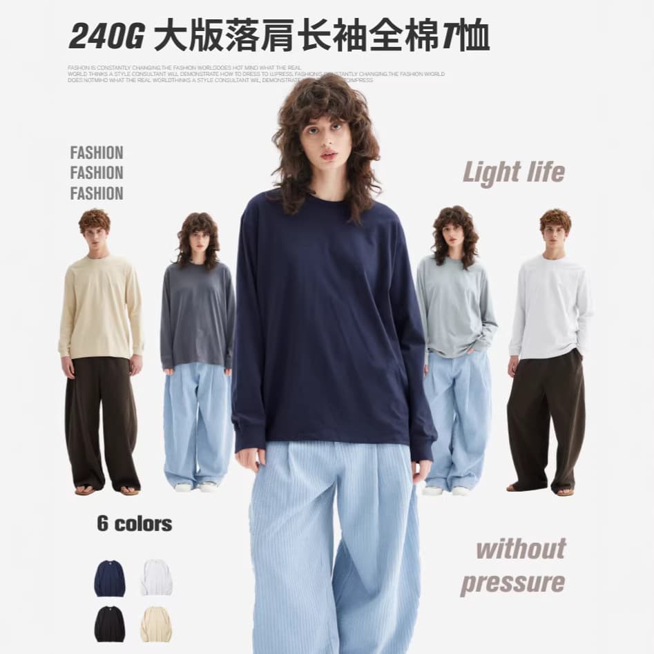 240g Oversized Drop Shoulder Long Sleeve Round Neck T-Shirt Couple Culture Shirt Workwear Trendy Brand Custom Logo