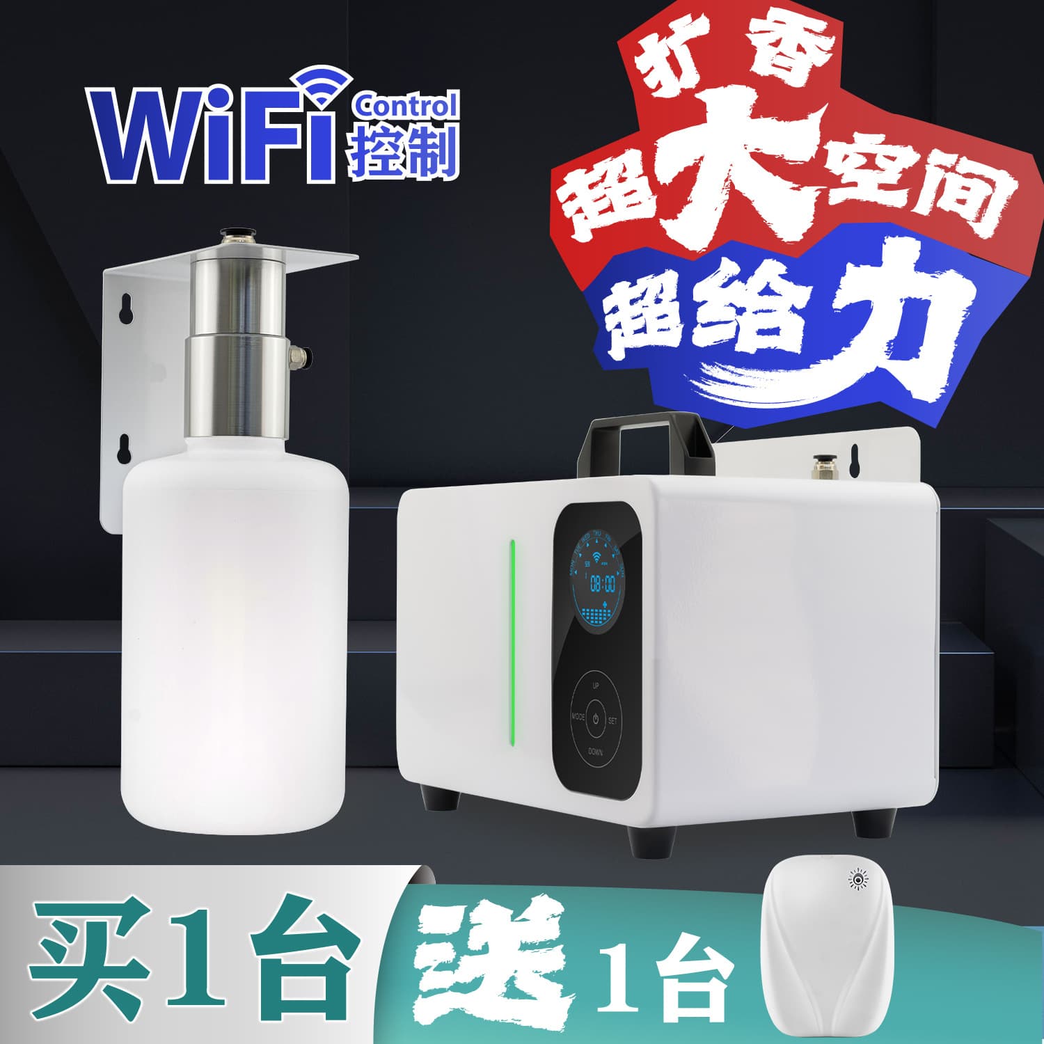 8000 cubic meter aroma diffuser, flameless aromatherapy essential oil sprayer for 4S stores, convention centers, five-star hotels, and quiet operation.