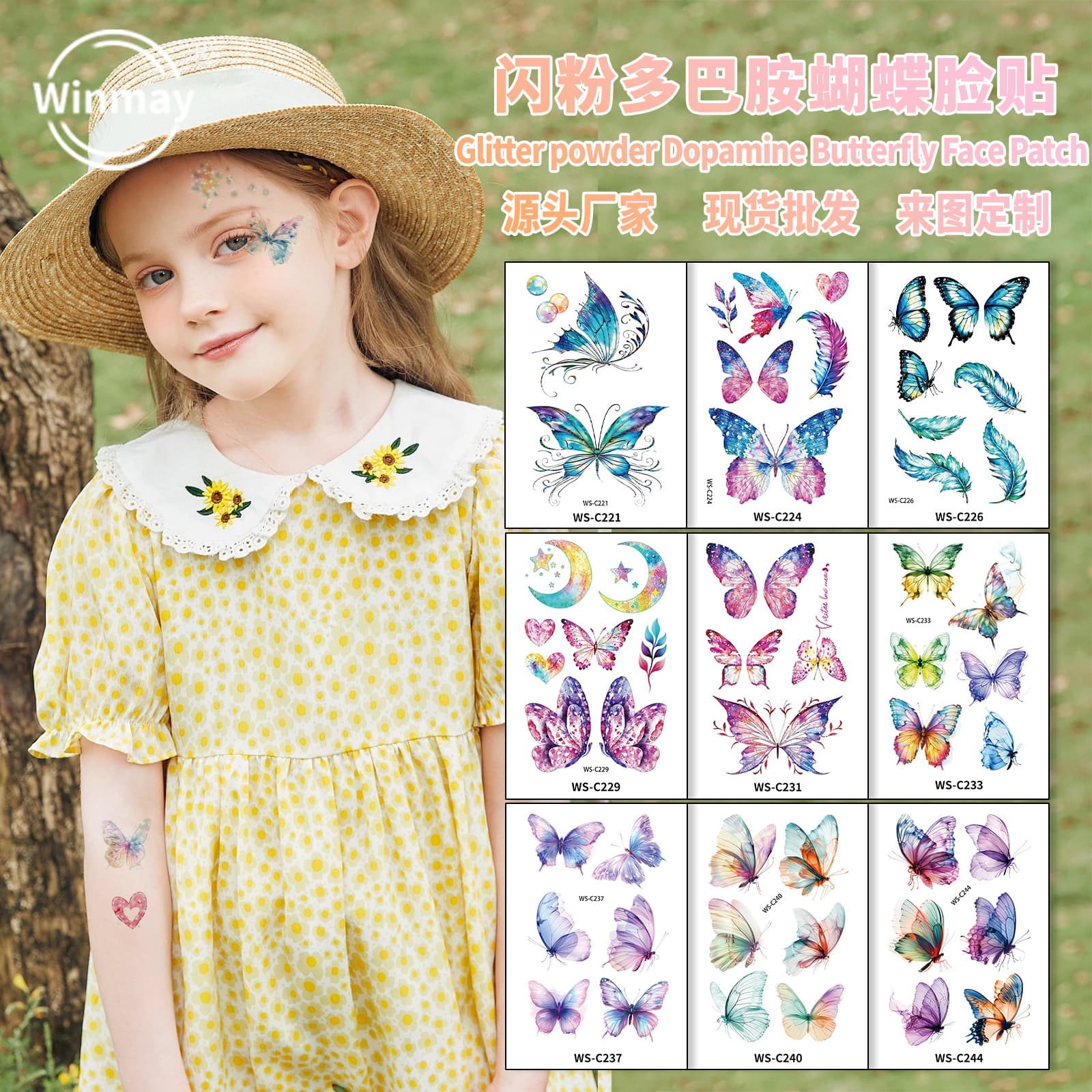 New Cross-border Glitter Dopamine Butterfly Tattoo Stickers Eye Corner Freckle Stickers Masquerade Face Makeup Tattoo Stickers