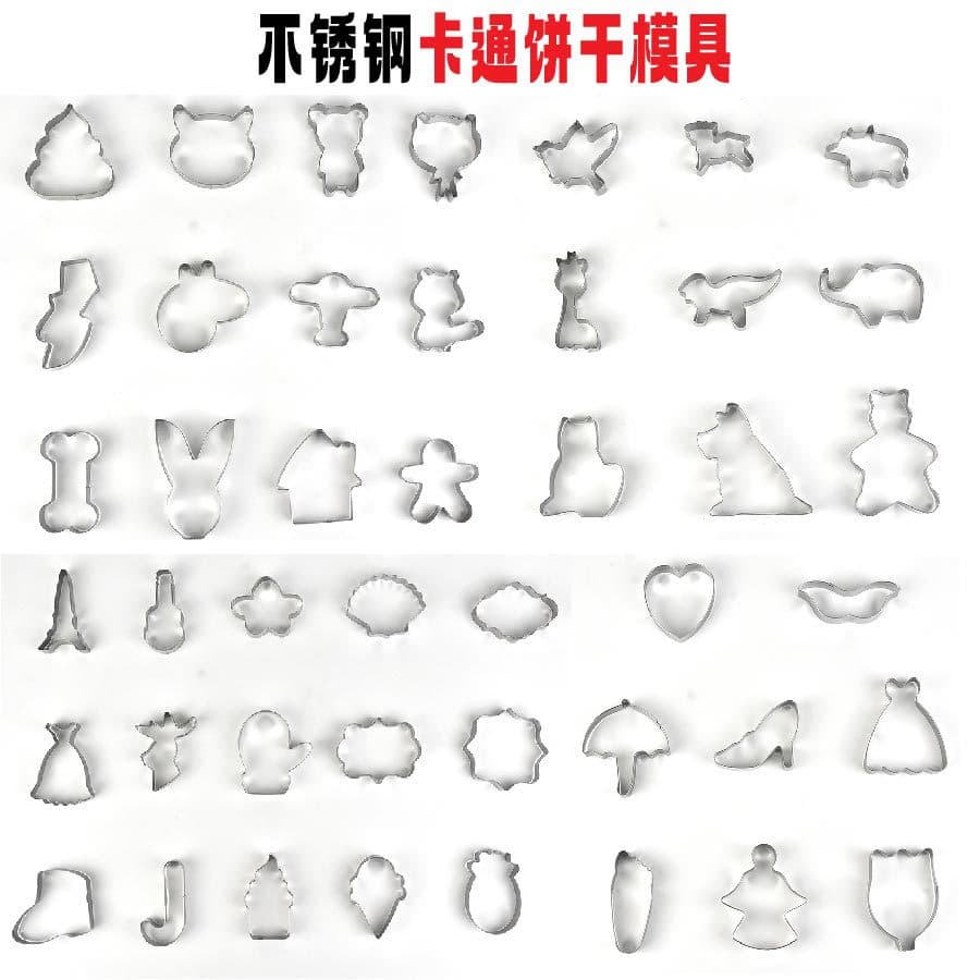 Factory Wholesale Stainless Steel Cake Mold, Cake Baking Umbrella Mold, Geometric Shape Fruit Cutting Mold