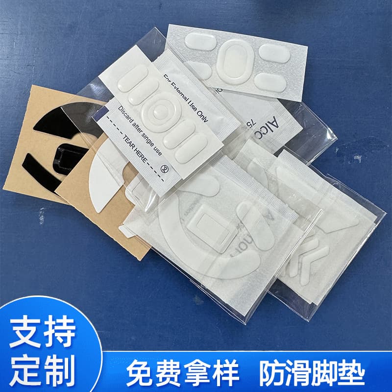Anti-slip mouse feet, Teflon feet pads, suitable for Logitech GPW curved edge ice plate mice, wholesale from the manufacturer.