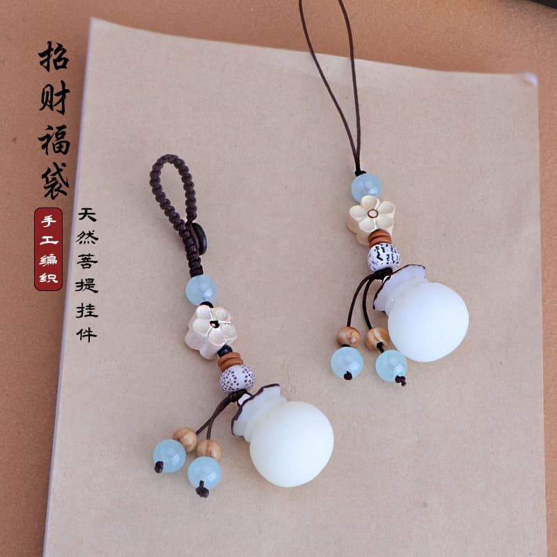 Natural Bodhi Money Bag Phone Chain Pendant, Couples High-End Car Keychain, Fortune Attracting Pouch Unisex Accessory