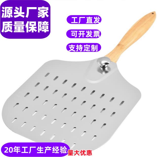 Pizza shovel aluminum cake shovel combination pizza scimitar 12-inch wooden handle aluminum pizza shovel baking shovel pizza transfer tool
