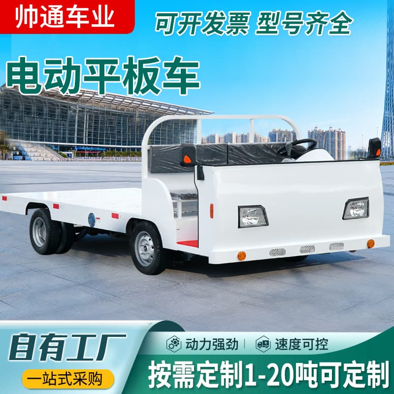 Factory Electric Flatbed Truck, Livestock Farm Transfer Cart, Warehouse Cargo Flatbed Transport Vehicle, Electric Four-Wheel Flatbed Truck