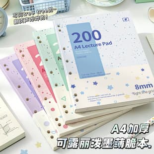 Four Seasons Thickened Canelé Thin and Crisp Notebook, Lined Paper, American Style Diary, Loose-Leaf Notebook
