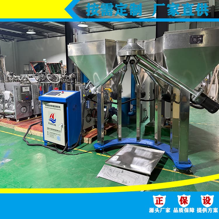Health Product Raw Material Powder and Granule Weighing Formulation Machine, Vitamin Granules and Probiotic Powder Weighing Dosing