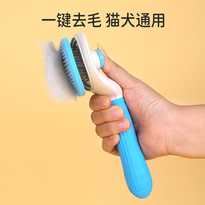 Cat Comb Brush for Pet Grooming Long Hair Removal Dog Fur Cat Lick Tool Blue Color Professional Cat Supplies for Home Use