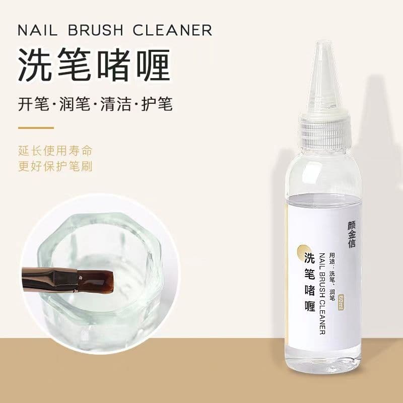 Japanese Nail Pen Gel Color Gel Special Pen Wash Water Gel Water Nail Dead Skin Softener Care Supplies