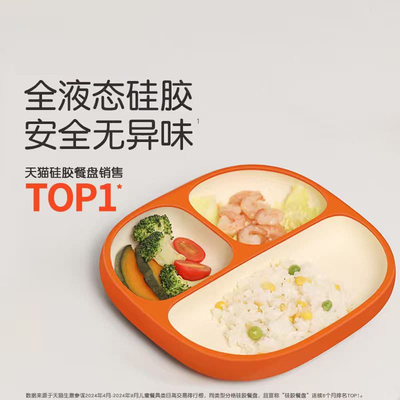 Liquid Silicone Baby Plate with Suction Base, Self-Feeding Divided Silicone Plate for Infants and Toddlers, Baby Food Feeding Dish