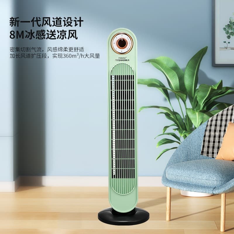 New mechanical knob bladeless tower fan, suitable for dormitories and homes, quiet oscillating tower fan, air conditioner fan, floor fan.