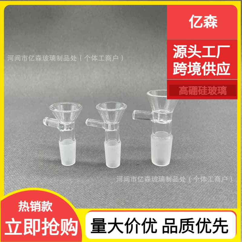 Cross-border Supply High Borosilicate Glass Craft Accessories, Bulk Orders Preferred, 12g, Mouthpieces 10, 14, 19