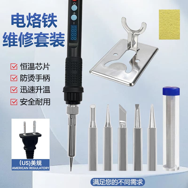 EU 220V Digital Display Soldering Iron 80W Adjustable Temperature Constant Temperature Soldering Iron EU Three-Key Pen Holder 5-Piece Tool Set