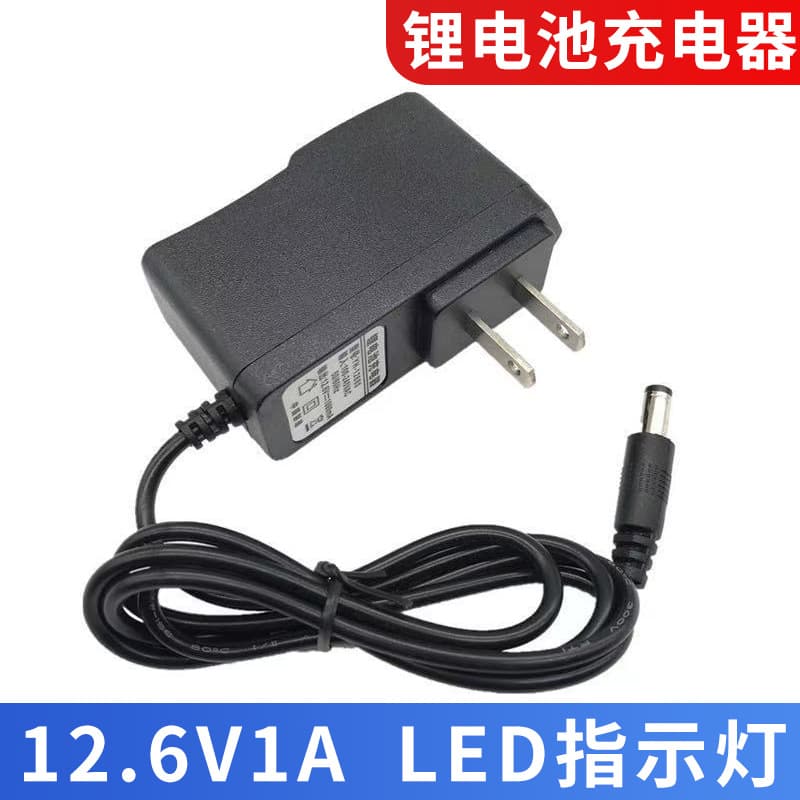 12.6V 1A Lithium Battery Charger US Standard Smart Indicator DC388 Cord Charger for 12V Electric Drill Adapter Charger