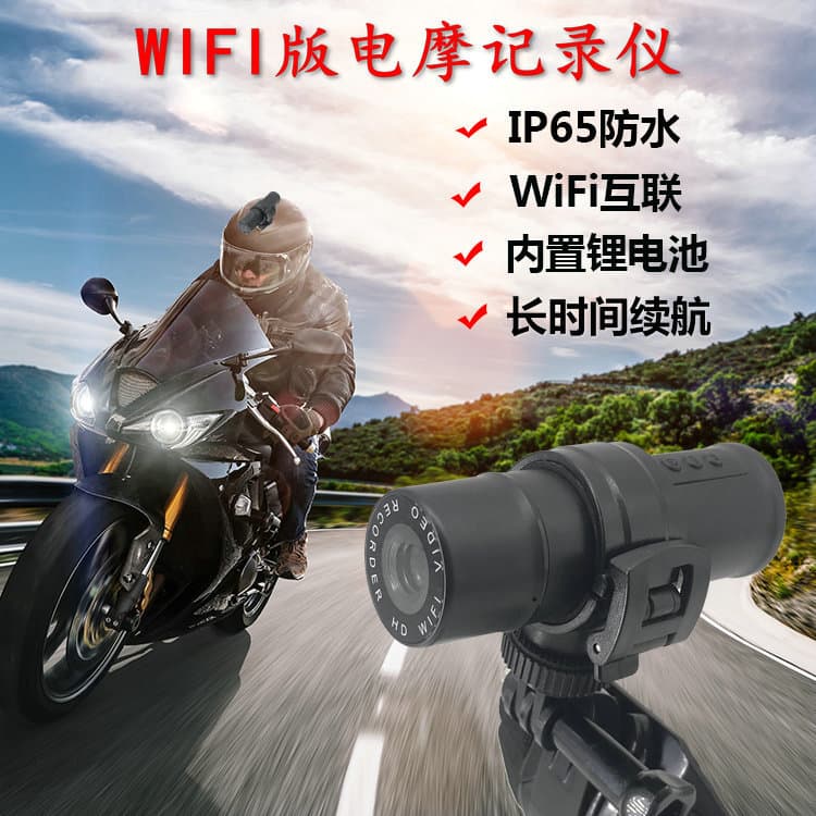T1 ultra-clear 2K camera motorcycle bicycle outdoor riding helmet recorder waterproof sports camera