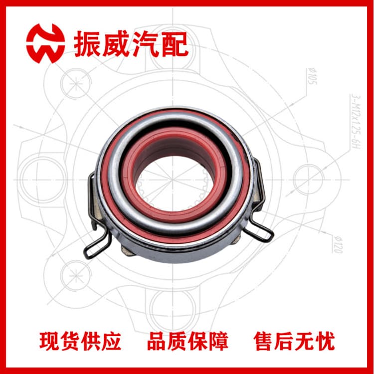 31230-12140 Release Bearing, Auto Bearing Part, Compatible with Toyota Corolla MR2