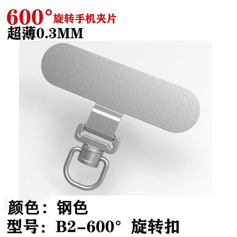 Phone Spacer MINI360 Rotating Ultra-Thin Exquisite Metal Connector Plate Phone Fixing Spacer Phone Chain Pendant