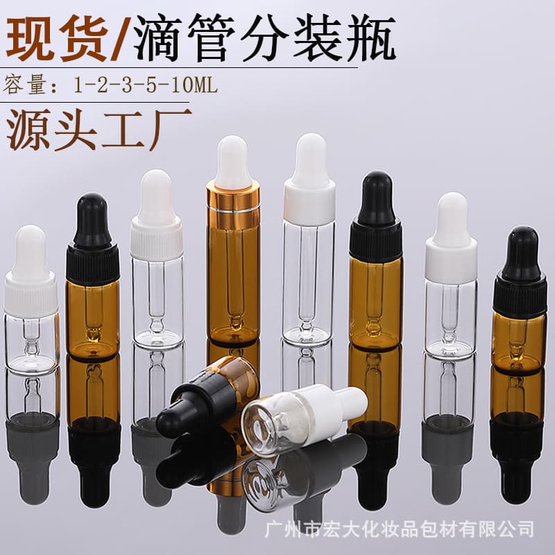 Brown Dropper Essential Oil Bottle 1ml 2ml 3ml 4ml 5ml Sample Refill Serum Glass Pull-Tube Bottle