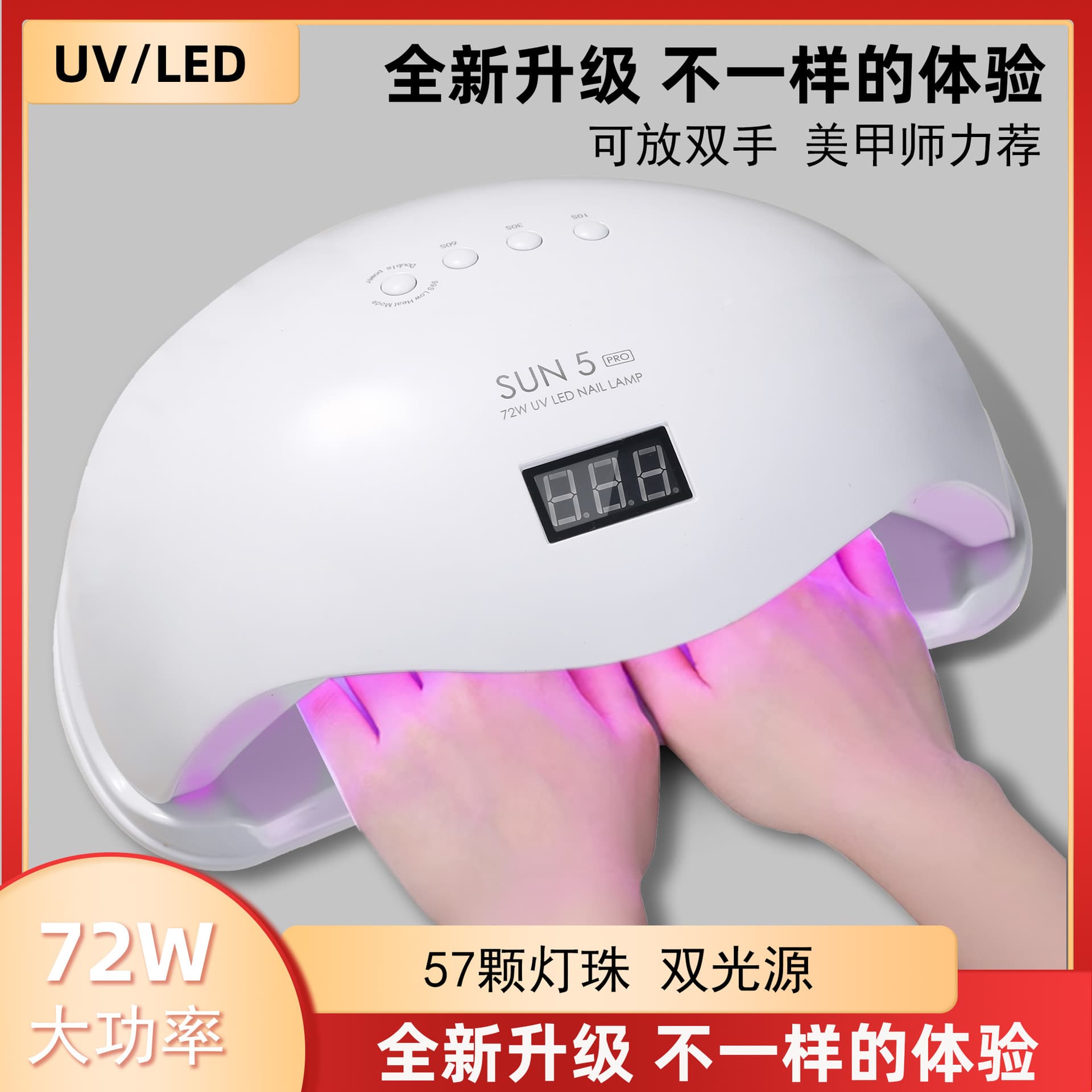 Nail UV Lamp for Nail Salon, Nail Tips, UV Gel Polish, Wearable Nails, Quick-Dry Gel Nail Curing Lamp