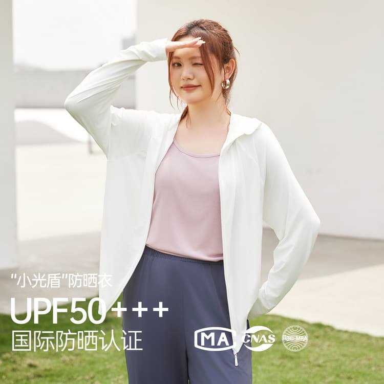 Outdoor Wear Cooling Sun Protection Jacket Thin Breathable Coat Xianlixiu Plus Size Women's Clothing Summer New Arrival