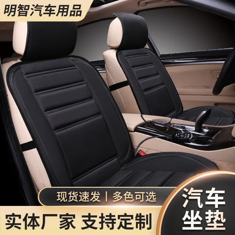 Cross-border Source Factory Wholesale Winter Car Accessories 12V Electric Heated Car Seat Cushion Universal Seat Pad
