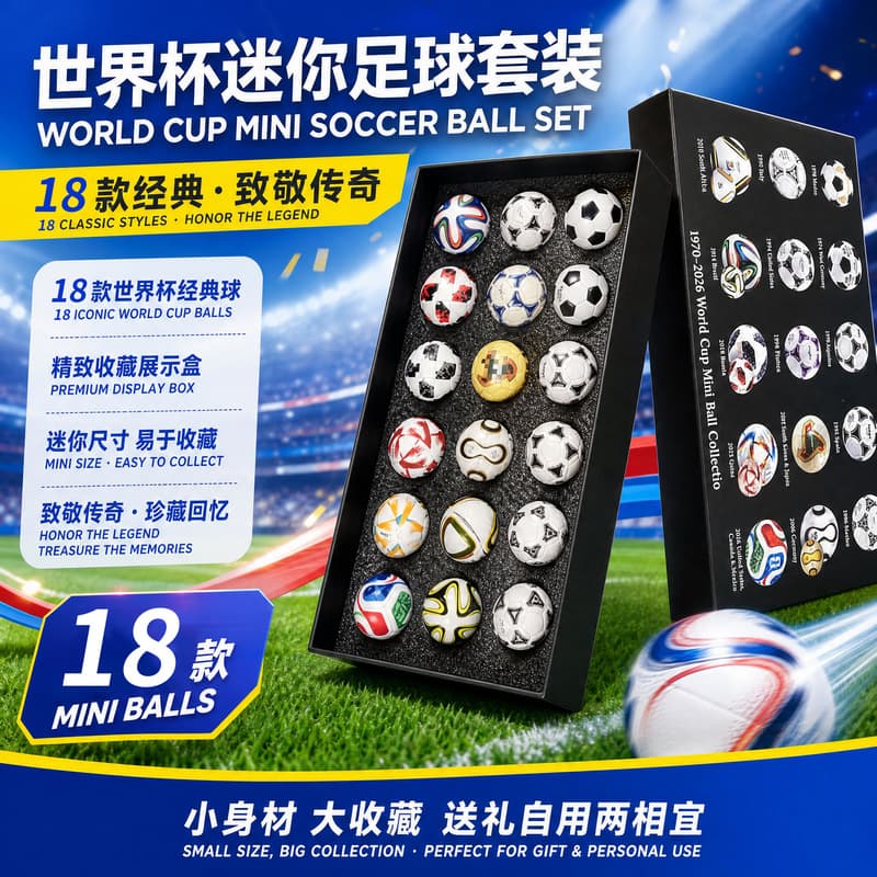 New Best-Selling Mini Soccer Ball Collection for Cross-Border Amazon