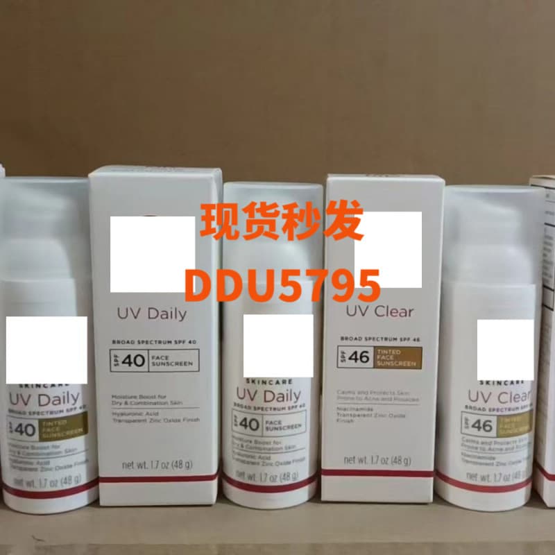 Cross-border MD Sunscreen Primer SPF50 PA+++ UV Protection 45 MD46 Moisturizing Primer MD40 New