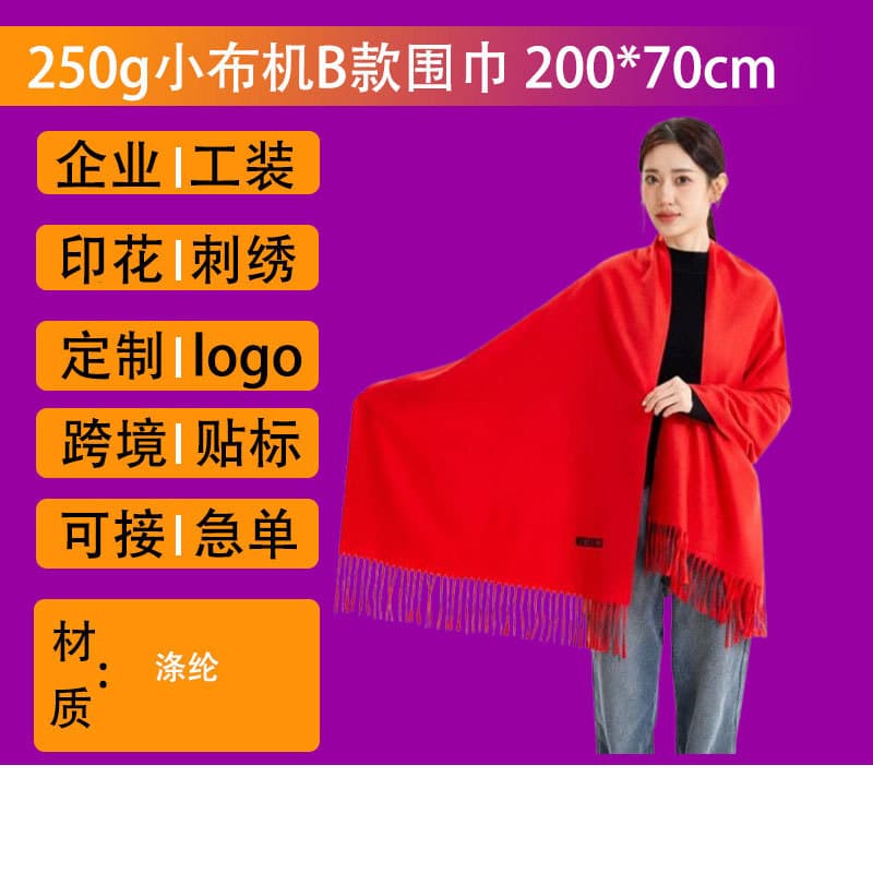 Advertising shirts with custom printed logo China Red Annual Meeting event big red scarf logo embroidered printing gifts