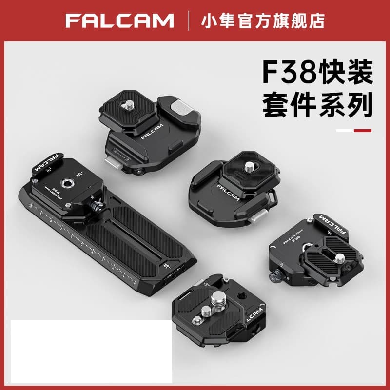 Falcam F38 Quick Release Plate for Mirrorless Cameras, DSLR, Zhiyun, DJI Gimbal Stabilizer, Tripod