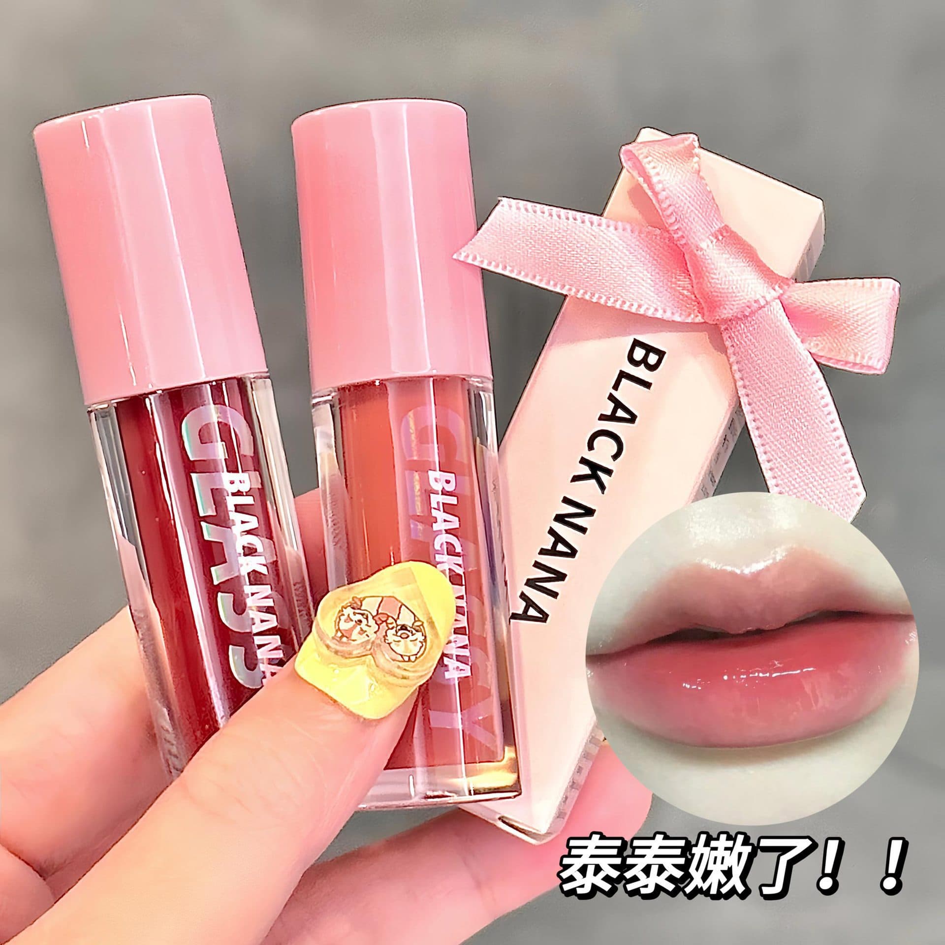 BLACKNANA peach crystal lens lip glaze clear white boiled water lip gloss glass water light student whitening