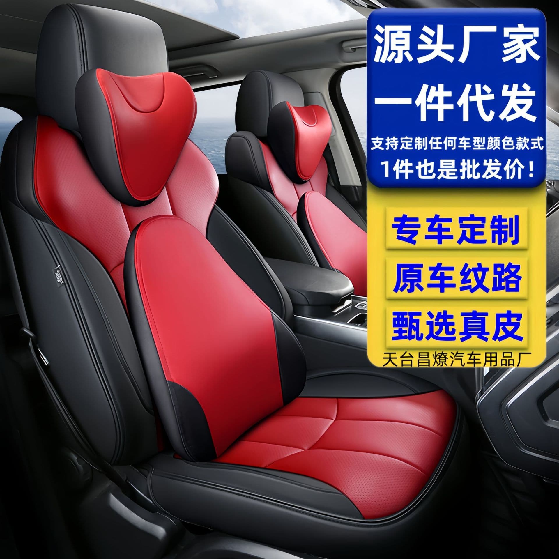 Genuine Leather Full Coverage Car Seat Covers Custom Fit for New Models All-Season Seat Covers Original Texture Pattern for Women