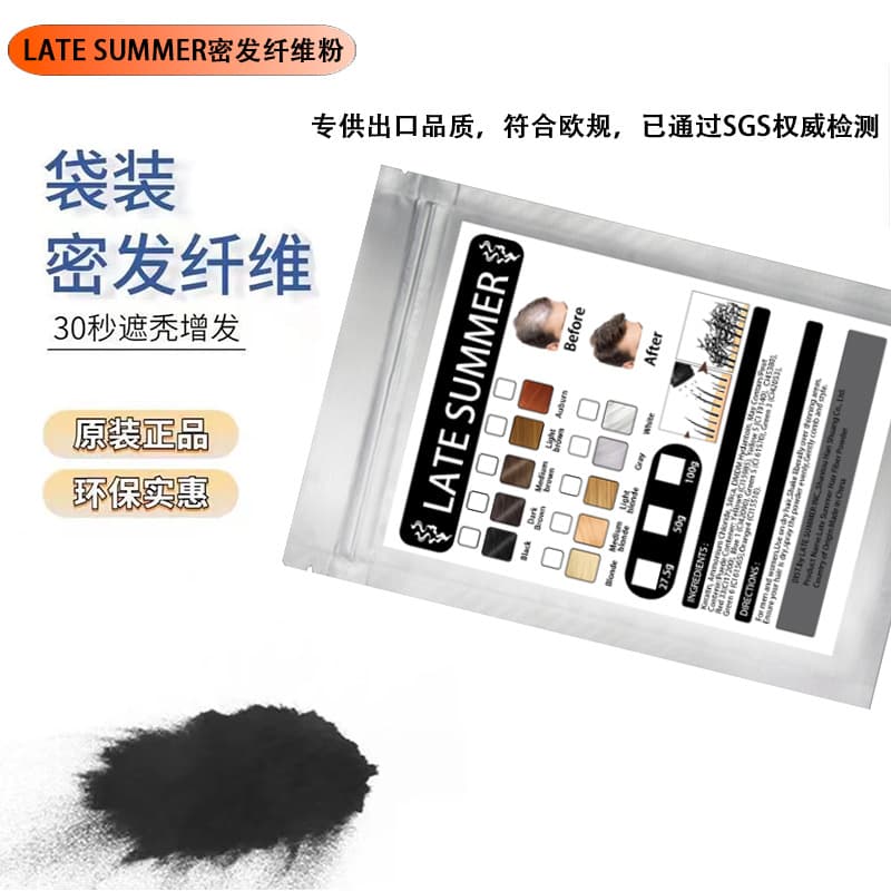 LATE SUMMER Hair Building Fibers Thickening Powder Hairline Powder Concealer for Bald Spots