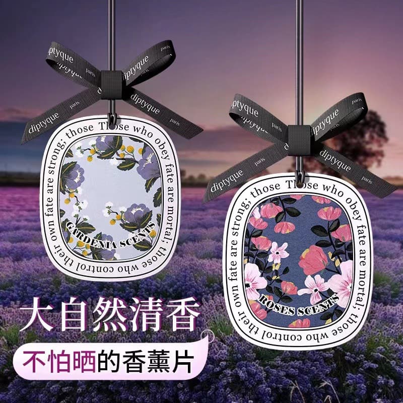 Car Aroma Pads Long-lasting Subtle Scent, Small Orders Commercial Use, Vehicle Hanging Perfume, Car Pendant Fragrance Discs
