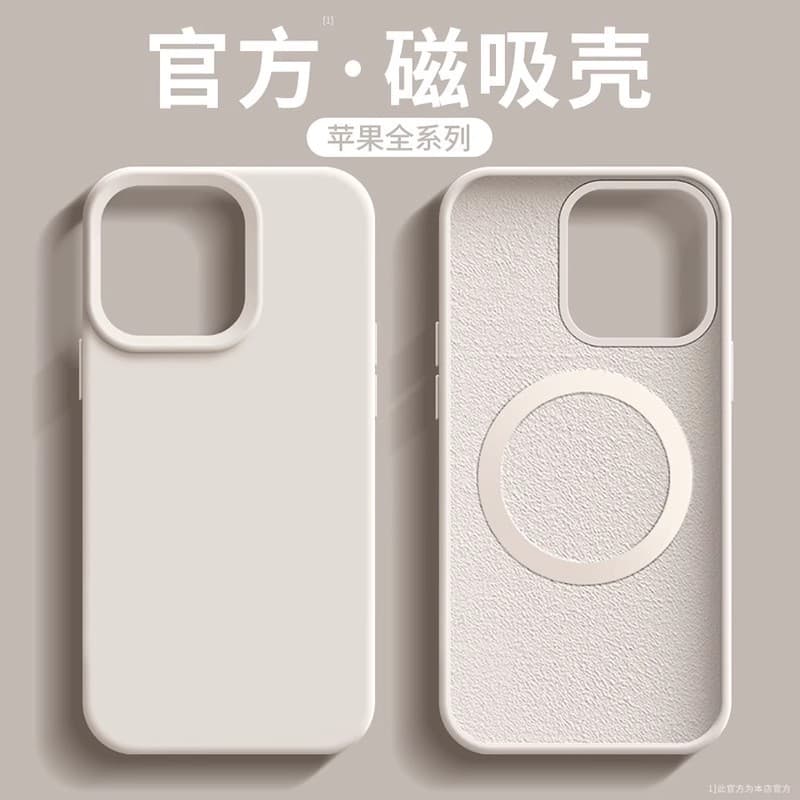 Liquid Silicone Case for Apple 15 Pro Max, 14 Hidden Magnetic, iPhone 13 Soft 12 Shockproof 11 Cover