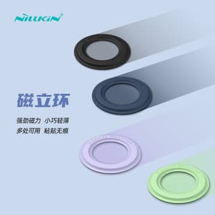 Nillkin Magnetic Ring Stand, Strong MagSafe Compatibility, Creative Stand for Apple iPhone 12 / 13