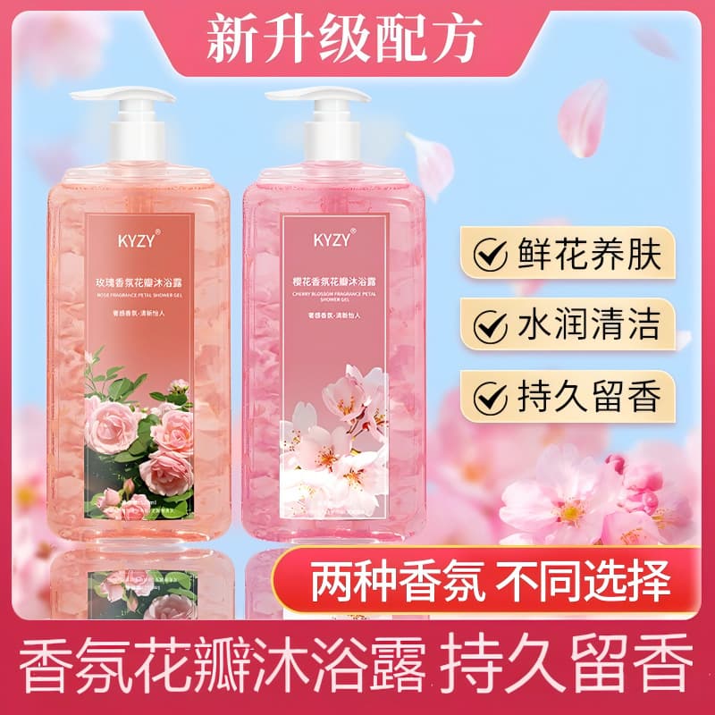 Rose Petal Scented Body Wash with Long-Lasting Fragrance, Large Capacity for Men and Women, Hydrating and Smoothing