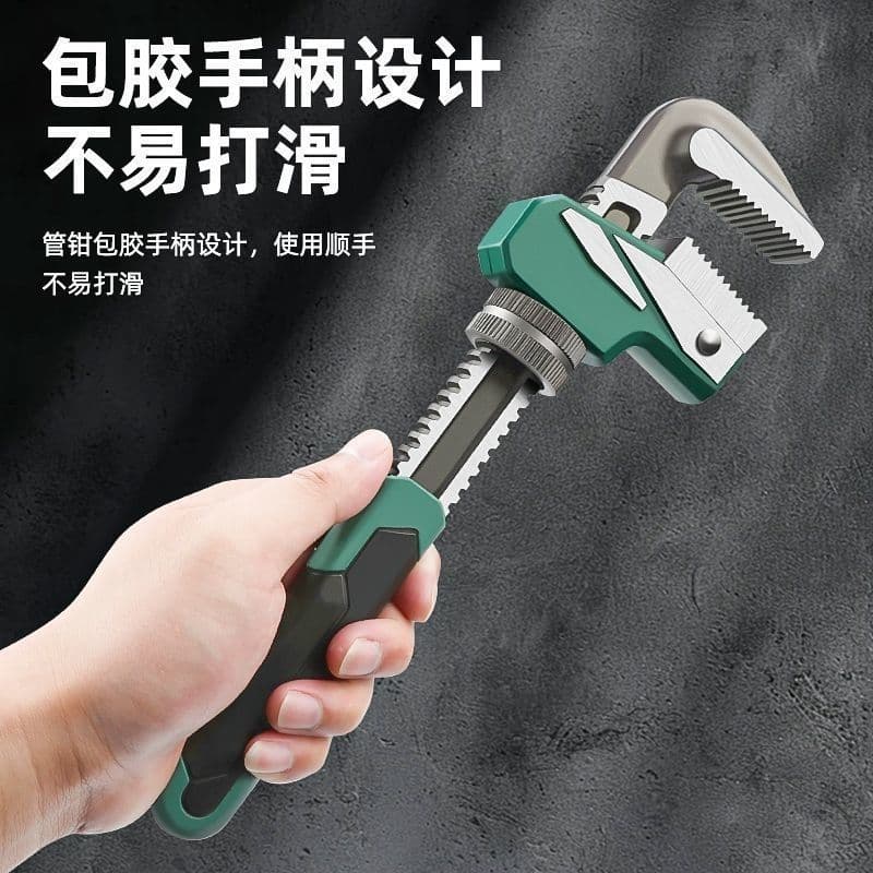 Quick-Release Pipe Wrench Multi-Function Throat Wrench for Home Large-Diameter Plumbing Disassembly Manual Pipe Wrench